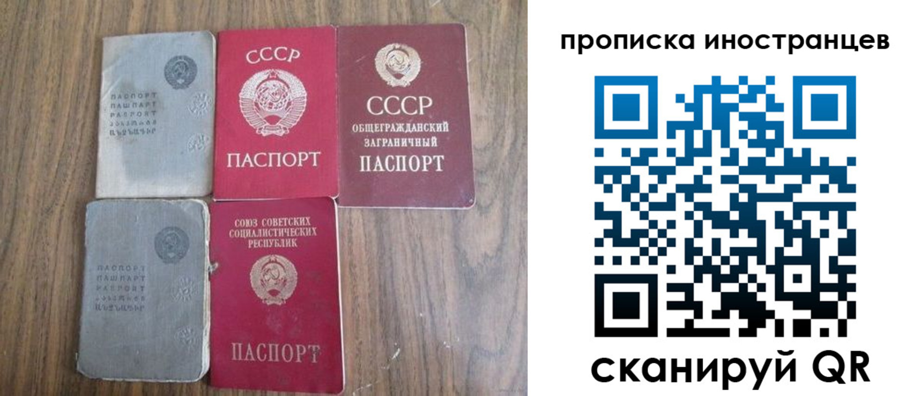 прописка поиск в Бугульме