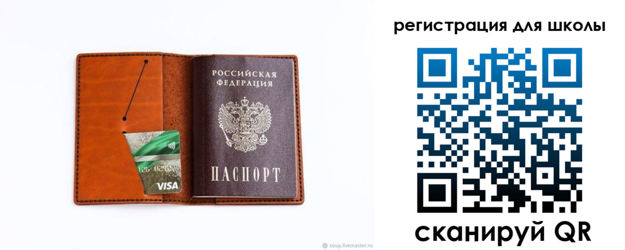 временная регистрация в квартире в Бугульме