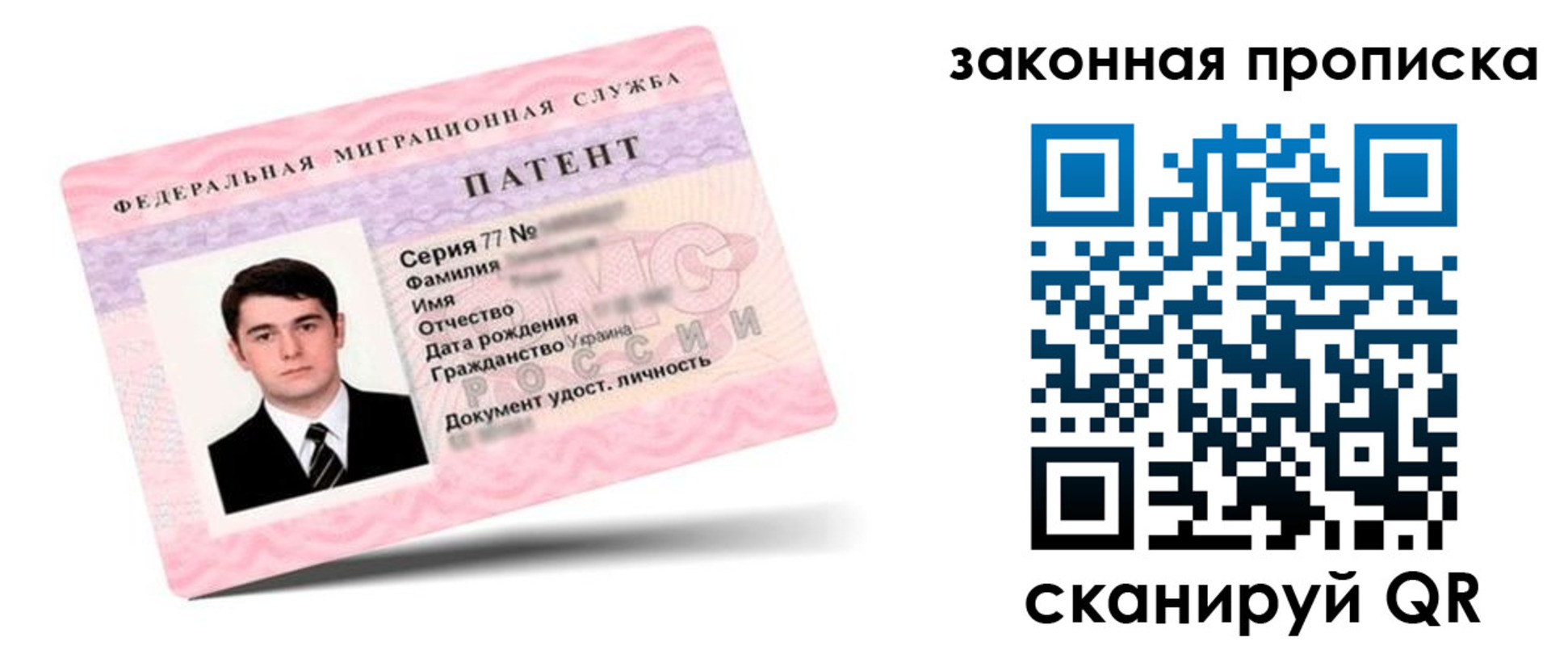 прописка для школы в Бугульме