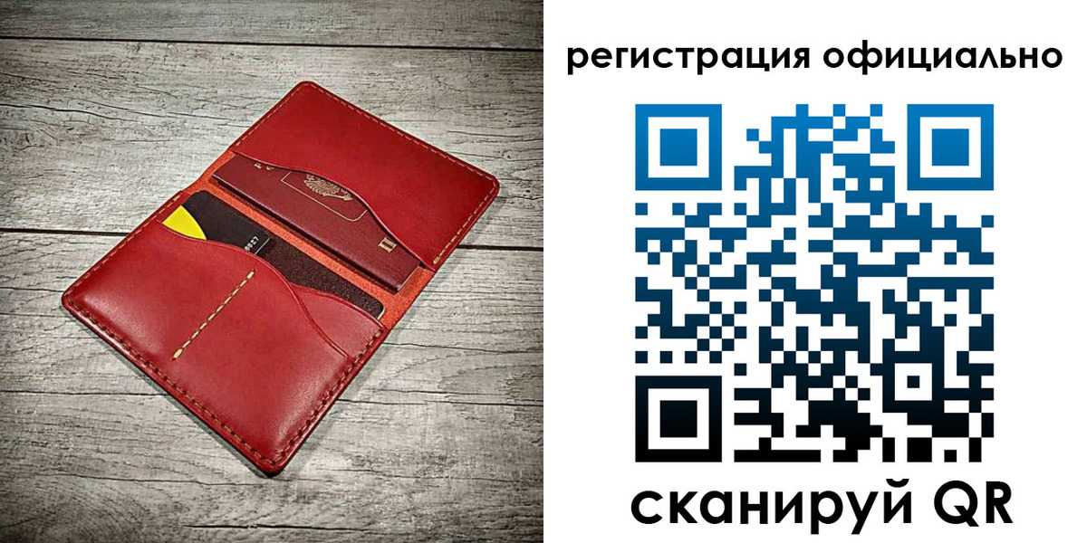 купить прописку в Бугульме