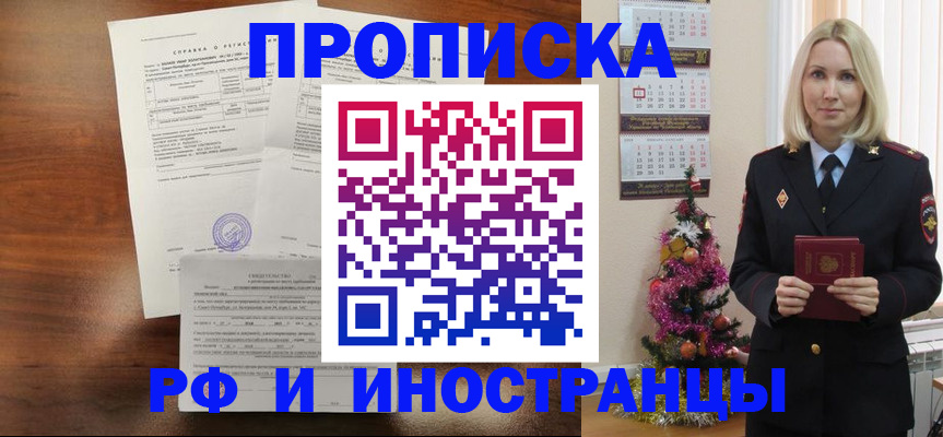 временная регистрация адрес в Бугульме