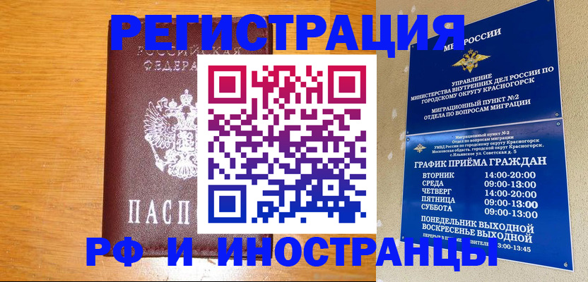 регистрация для дет. сада в Бугульме